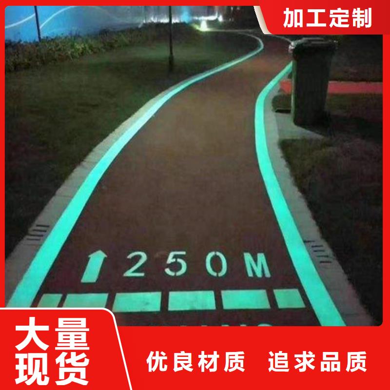 健身步道透气型塑胶跑道自有厂家