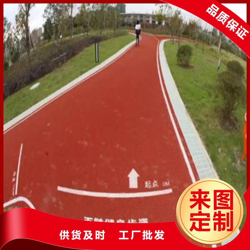 健身步道幼儿园地坪拒绝差价