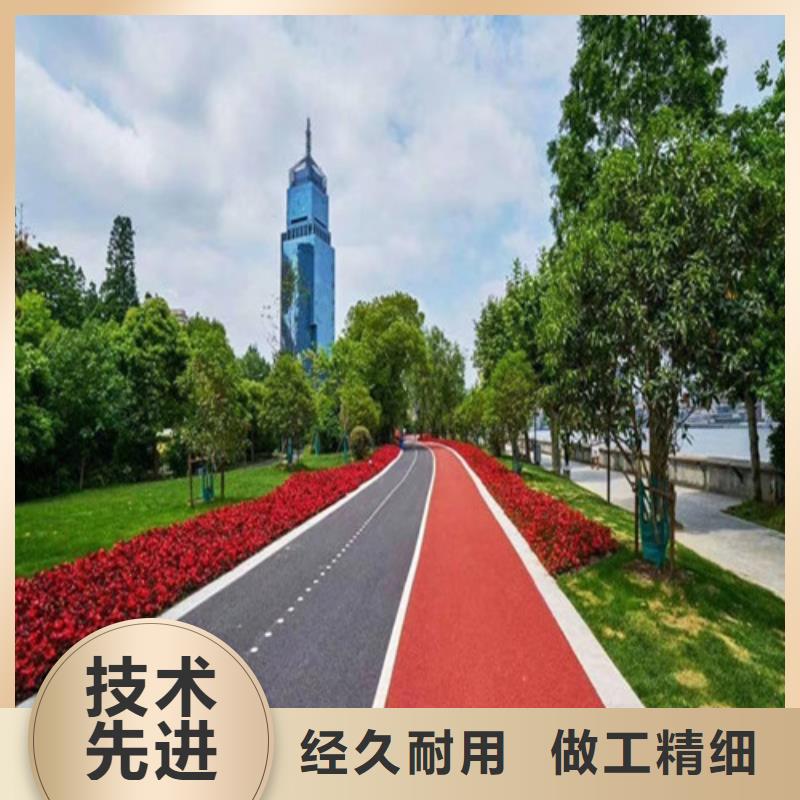 健身步道塑胶球场根据要求定制