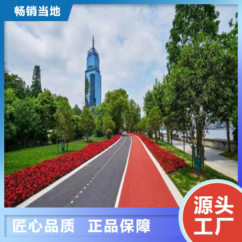 【健身步道塑胶跑道适用范围广】