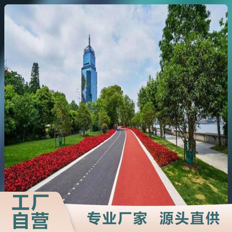 健身步道幼儿园地坪物美价优