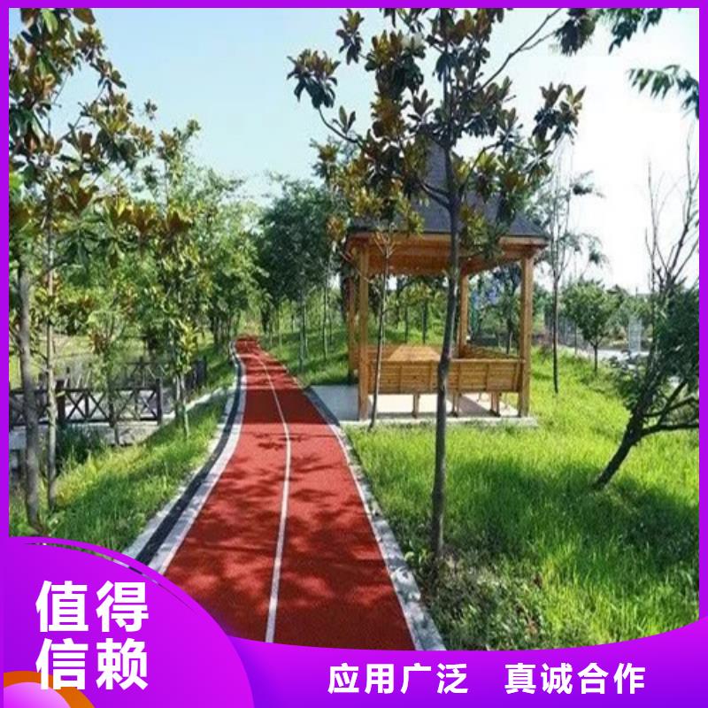 健身步道,人造草坪快捷物流