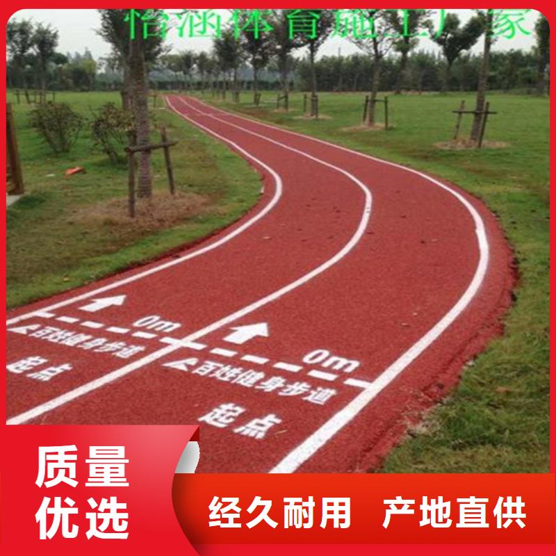健身步道-硅PU羽毛球场实拍品质保障