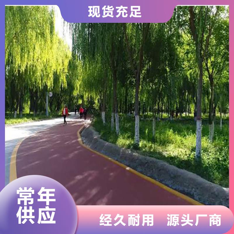 健身步道硅PU球场质量看得见