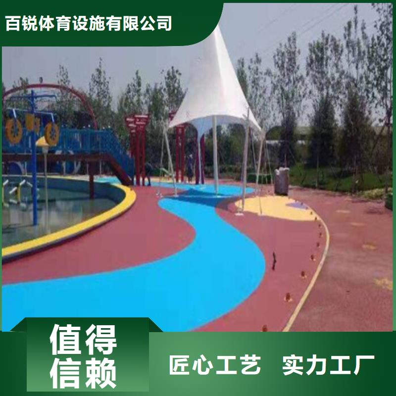 健身步道塑胶跑道施工品质保证