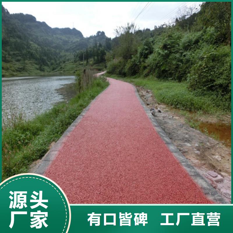 健身步道_人造草坪现货采购