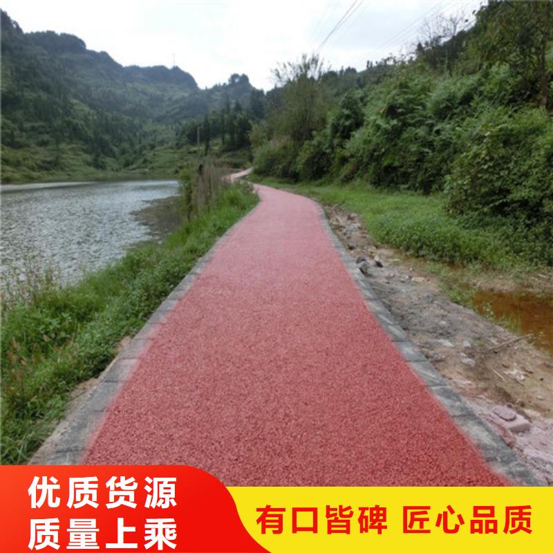 健身步道_人造草坪现货采购