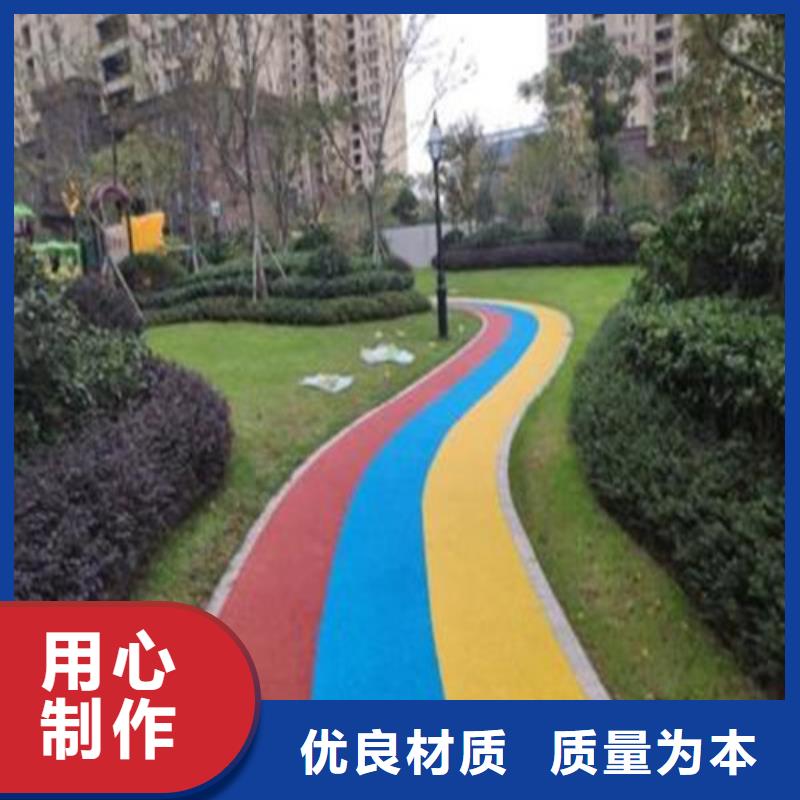 健身步道硅pu篮球场专注产品质量与服务