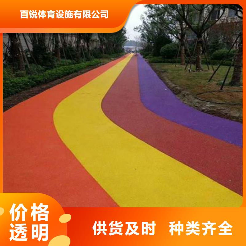 健身步道幼儿园地坪物美价优