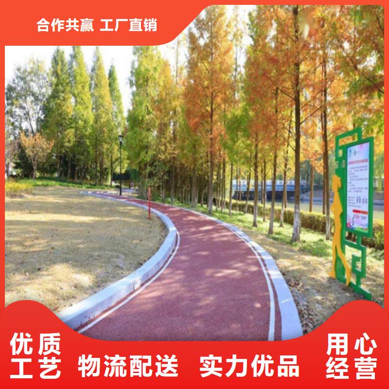 健身步道,塑胶跑道库存充足