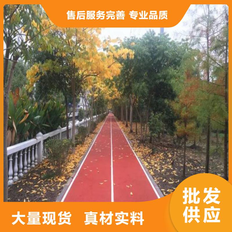 健身步道塑胶跑道施工品质保证