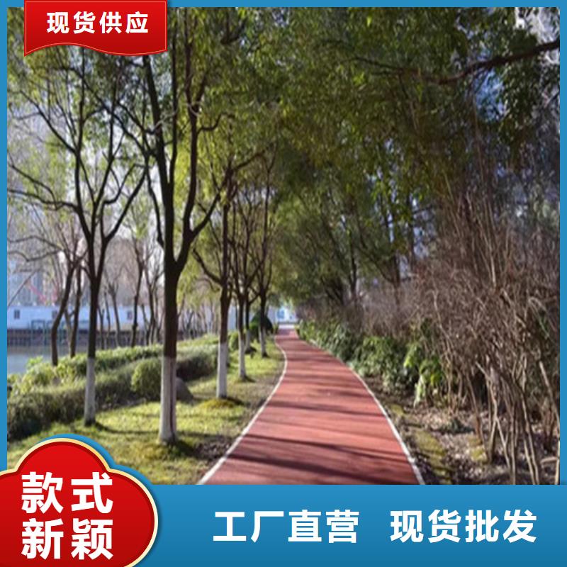 健身步道塑胶跑道施工品质保证
