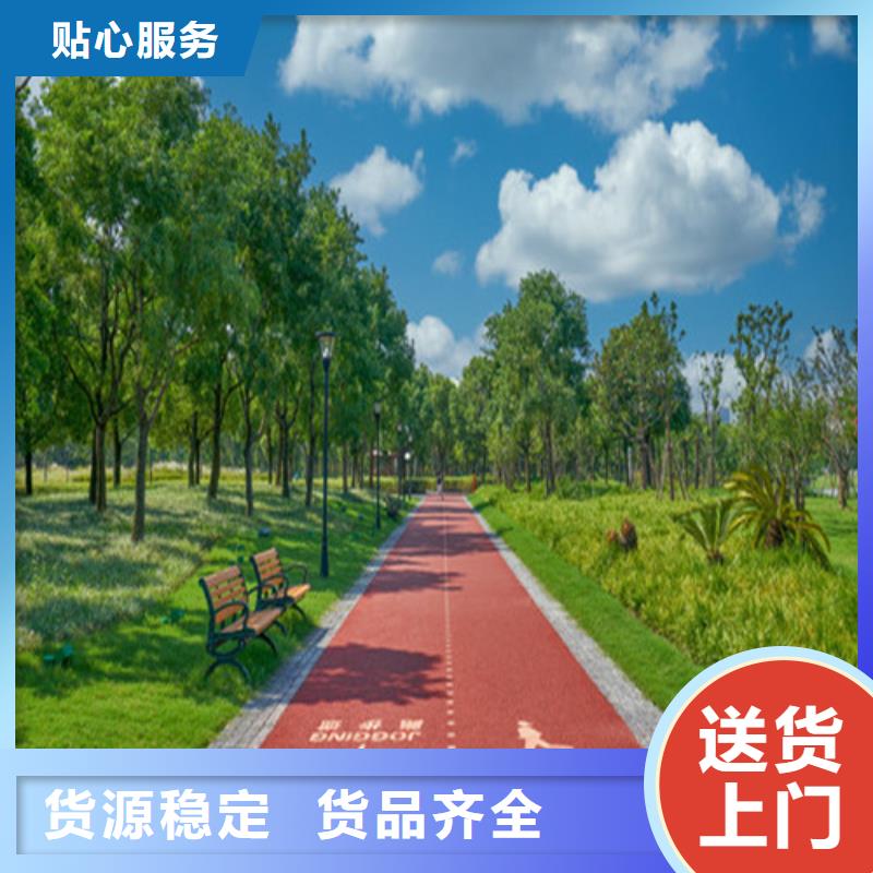 健身步道塑胶跑道施工品质保证