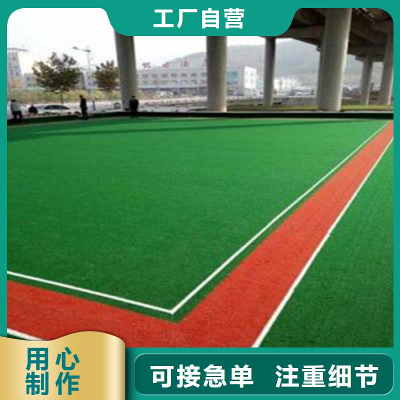 人造草坪 学校体育场厂家品控严格