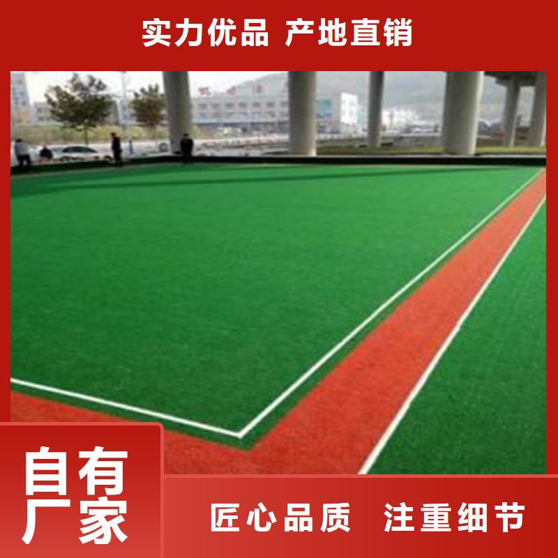 人造草坪塑胶跑道核心技术