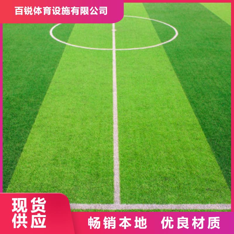 人造草坪-塑胶跑道工艺层层把关