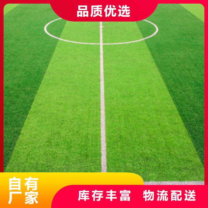  人造草坪质量不佳尽管来找我