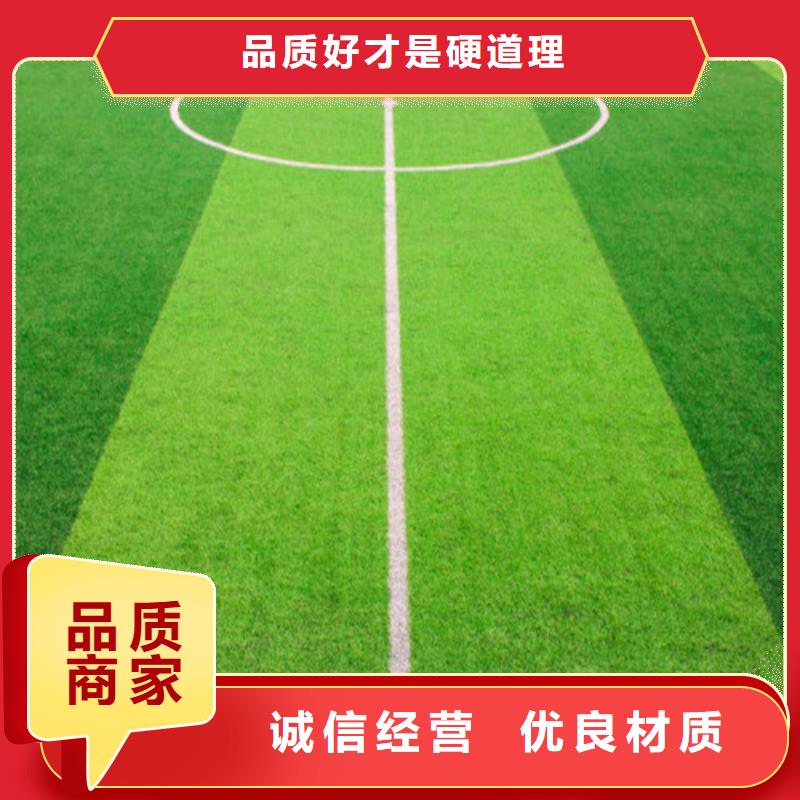人造草坪-塑胶跑道工艺层层把关