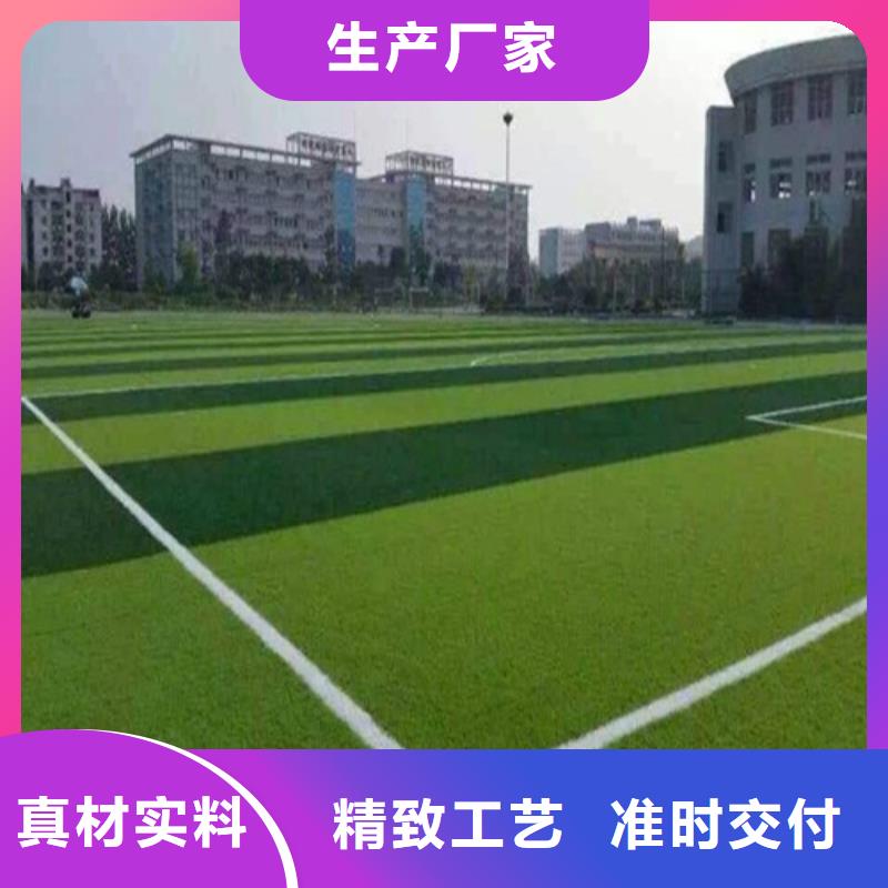 人造草坪PVC室内地坪今日价格