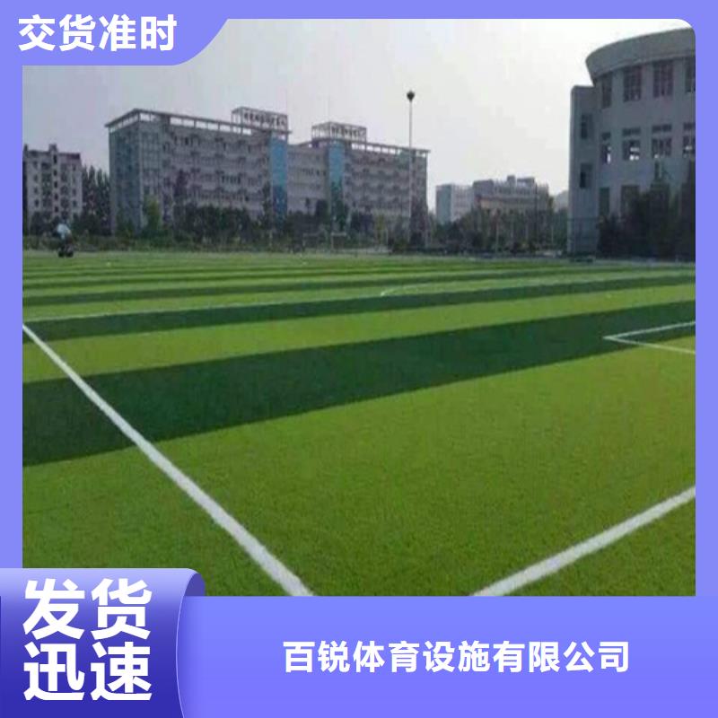 塑胶球场视频-塑胶球场|广西省崇左市|天等|扶绥|百色|北海|贵港|来宾|玉林