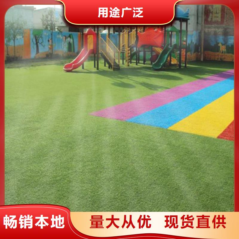 人造草坪体育场塑胶跑道一对一为您服务