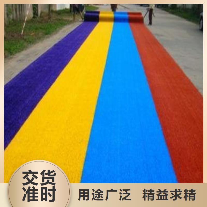 人造草坪拒绝差价