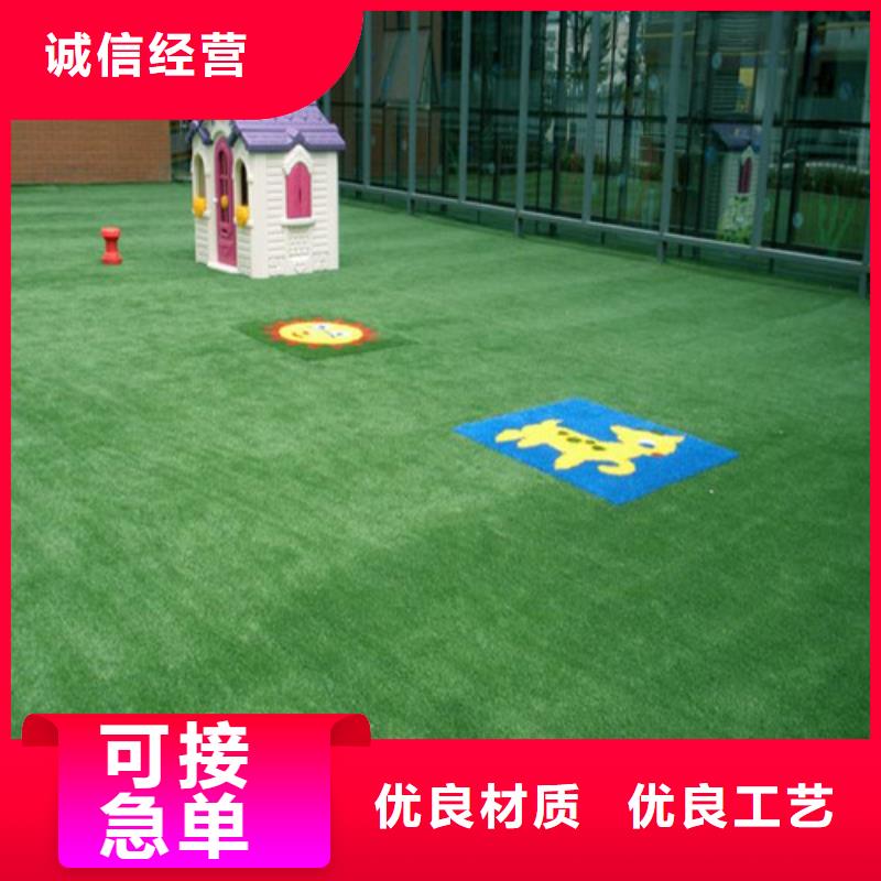 【人造草坪PVC室内地坪层层质检】
