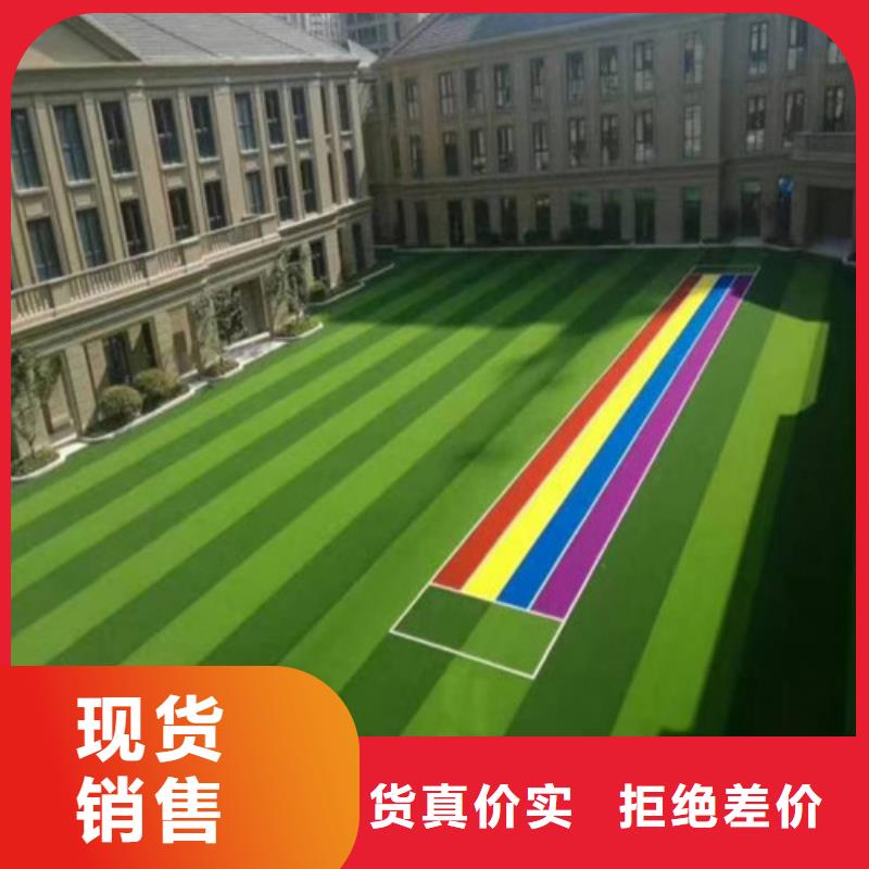 人造草坪_塑胶跑道精工细致打造