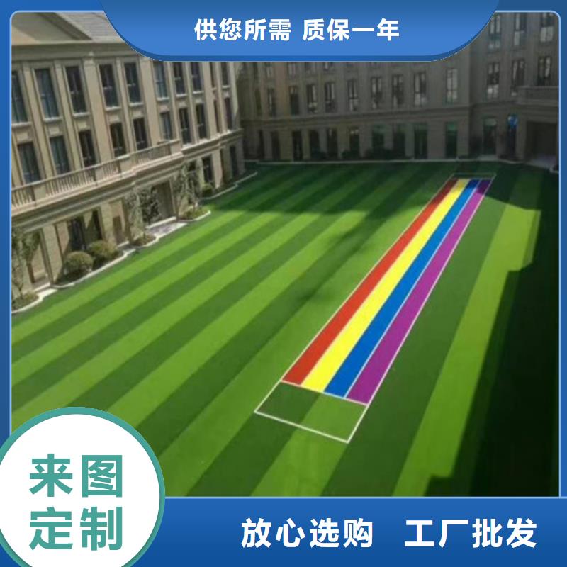 塑胶球场视频-塑胶球场|云南省楚雄市|元谋|永仁|大理|怒江|德宏|红河