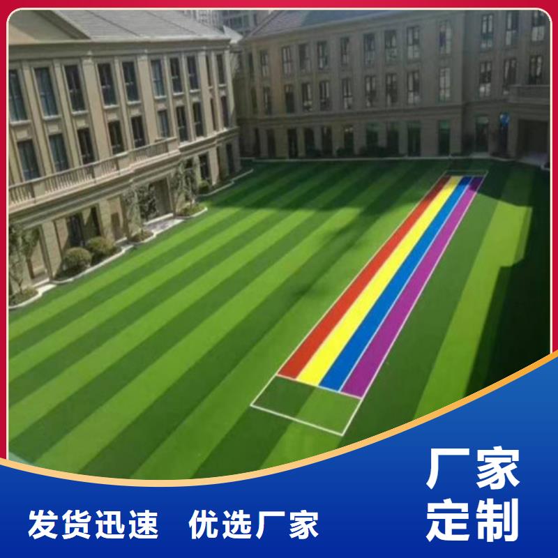  人造草坪用途广泛