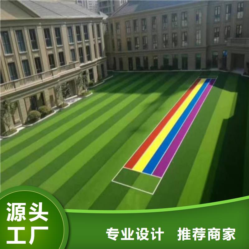 人造草坪塑胶跑道源头厂商