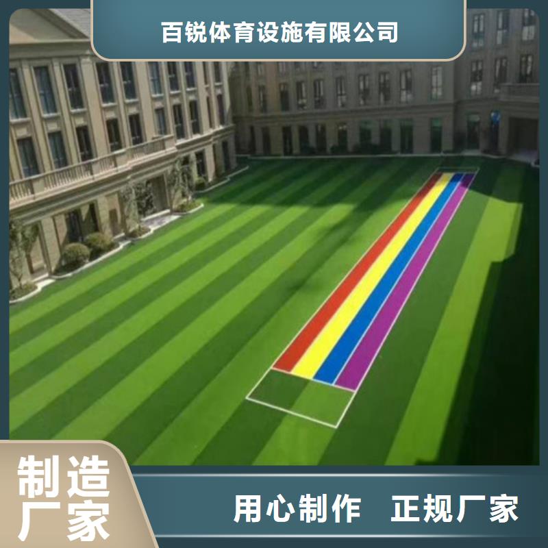 人造草坪,陶瓷防把实惠留给您