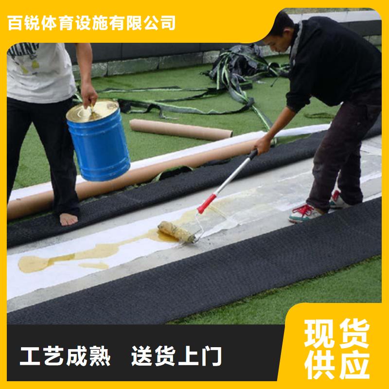 人造草坪,陶瓷防把实惠留给您