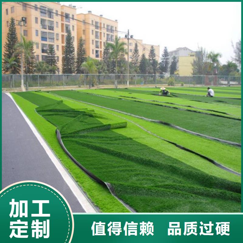  人造草坪质量不佳尽管来找我