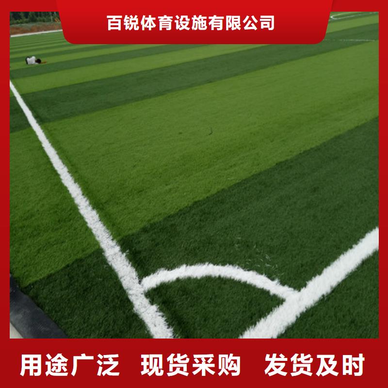  人造草坪联系厂家