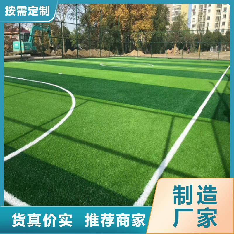 人造草坪  幼儿园足球场敢与同行比服务