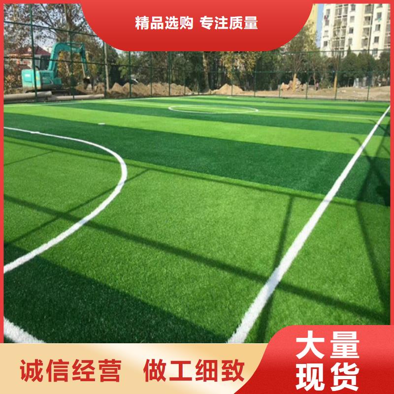  人造草坪质量不佳尽管来找我