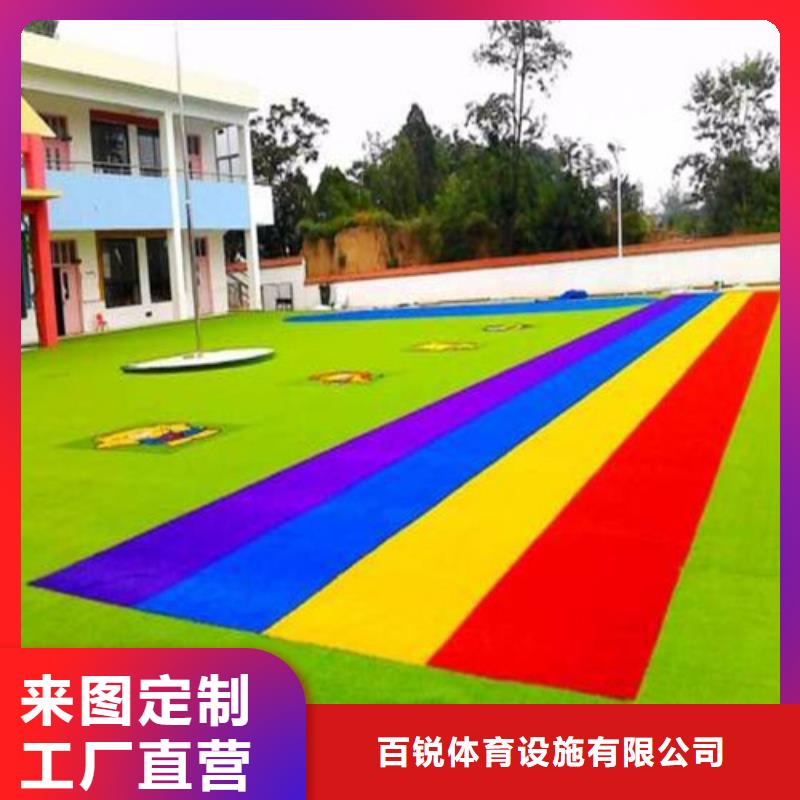 人造草坪-硅PU球场支持拿样