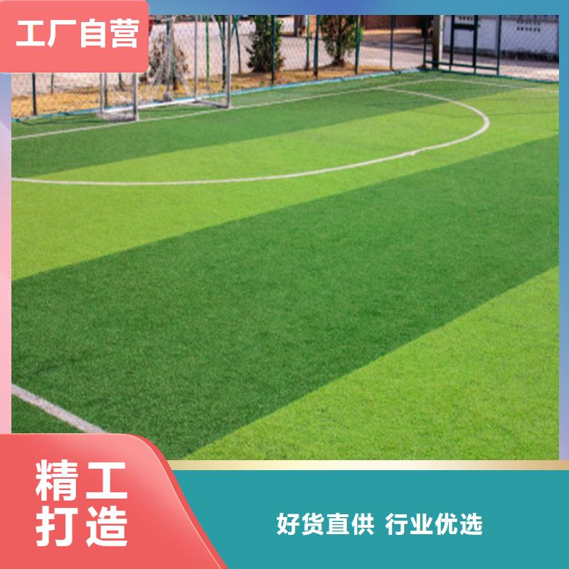 人造草坪硅PU网球场原厂制造