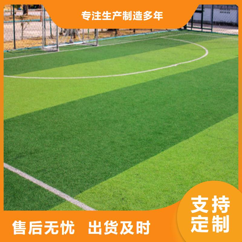 人造草坪【塑胶跑道】现货直供