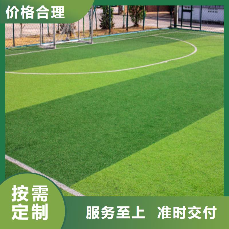  人造草坪质量不佳尽管来找我