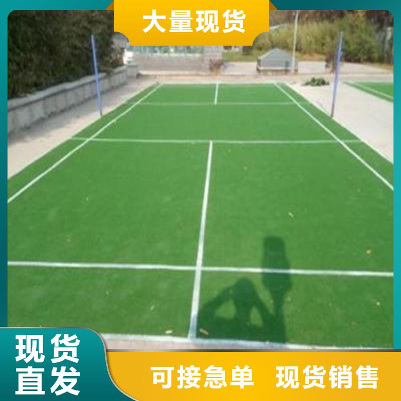 人造草坪体育塑胶运动场您想要的我们都有