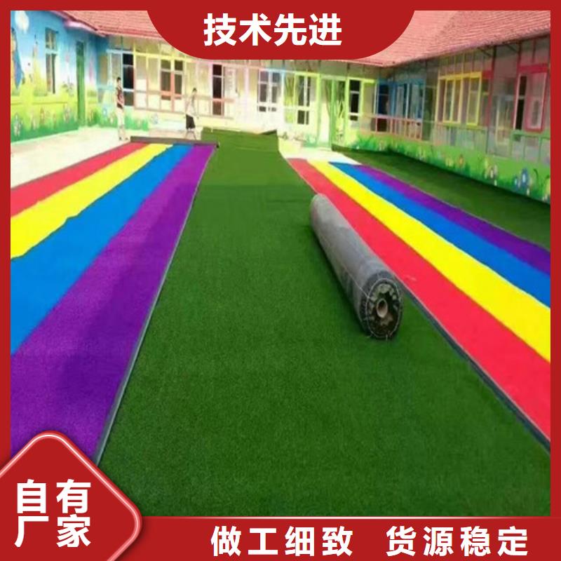 人造草坪塑胶跑道源头厂商