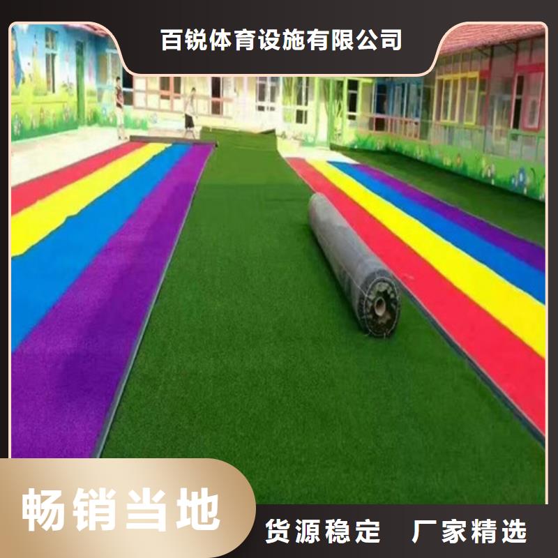 人造草坪体育馆塑胶跑道精工打造