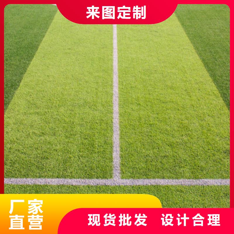人造草坪复合型塑胶EPDM现货供应