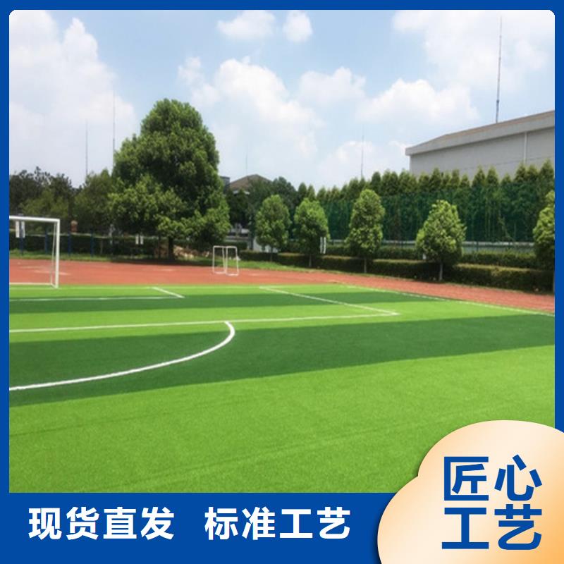  人造草坪质量不佳尽管来找我