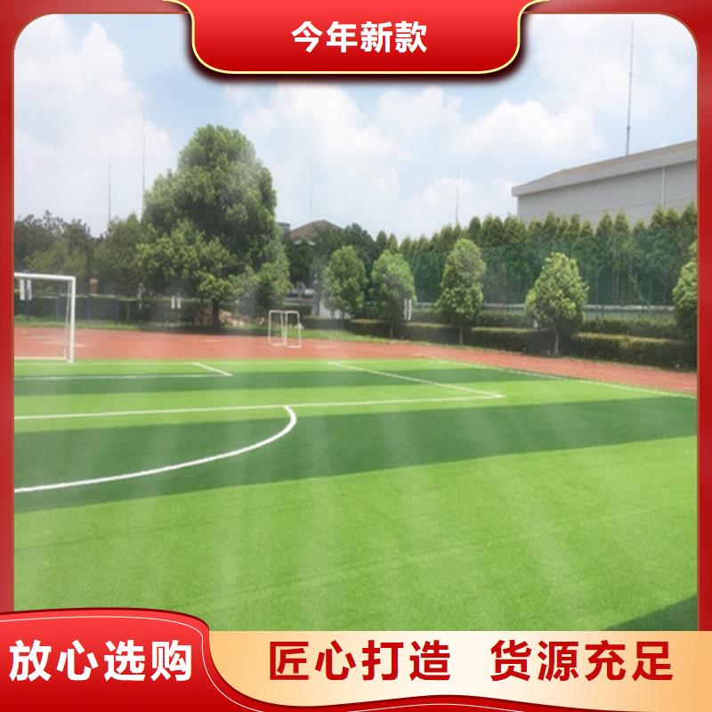 人造草坪  幼儿园足球场敢与同行比服务