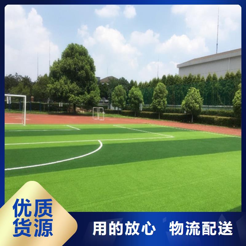 人造草坪用途广泛