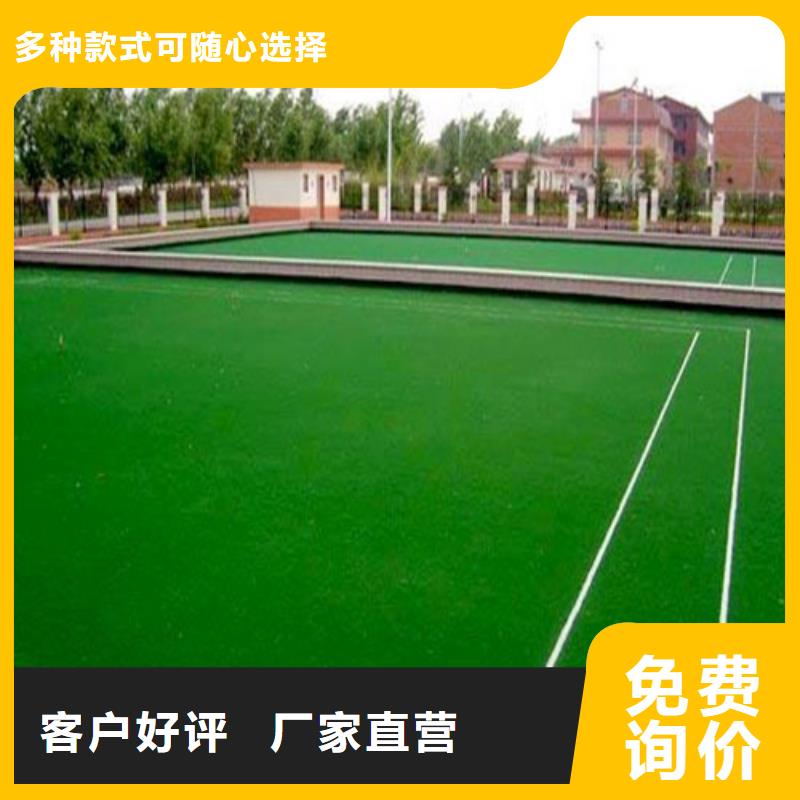 人造草坪复合型塑胶EPDM现货供应