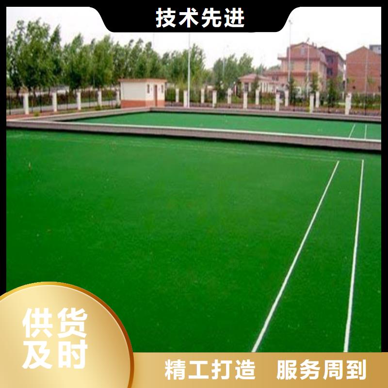 人造草坪epdm幼儿园橡胶跑道品质保证